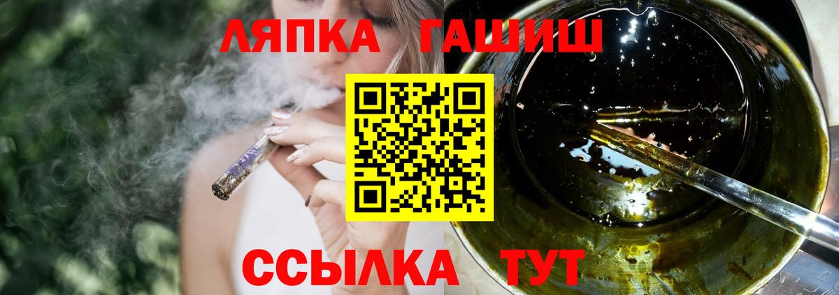 Гашиш гашик  цена   ГАШИШ Изолятор  Тверь  Вход с VPN 