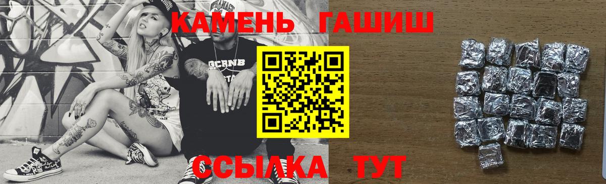 Гашиш убойный Тверь
