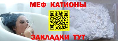 прущие грибы Нальчик