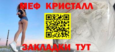 индика Наро-Фоминск