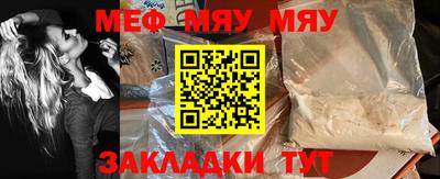 mdpv Нарткала