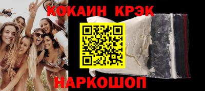 2c-b Новодвинск