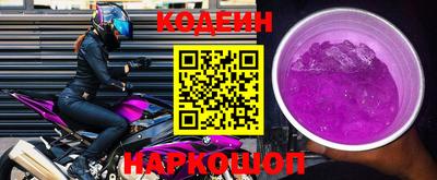 экстази Новокубанск
