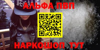 индика Наро-Фоминск