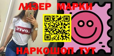 экстази Новокубанск