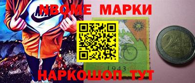 прущие грибы Нальчик
