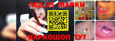 индика Наро-Фоминск