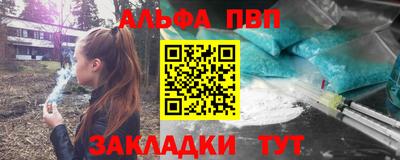 mdpv Нарткала