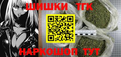 таблы Новозыбков