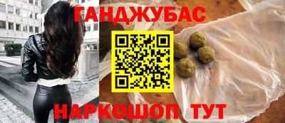 таблы Новозыбков