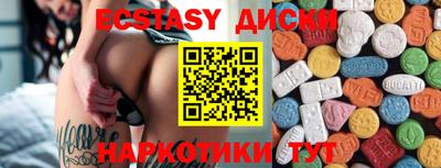 прущие грибы Нальчик