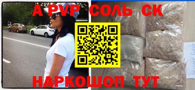 таблы Новозыбков