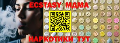 2c-b Новодвинск