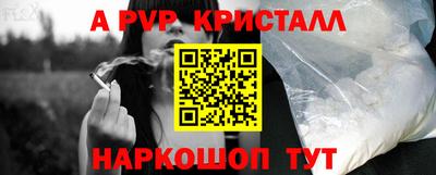 прущие грибы Нальчик