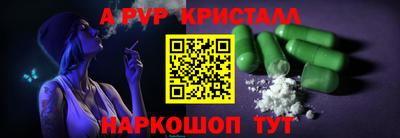 индика Наро-Фоминск