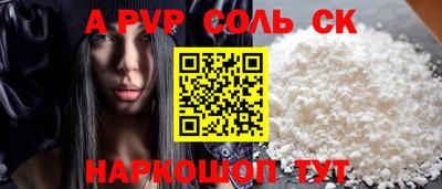 прущие грибы Нальчик