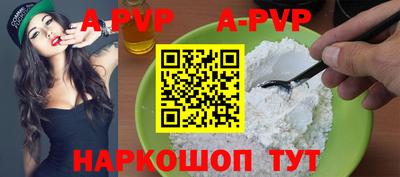 таблы Новозыбков