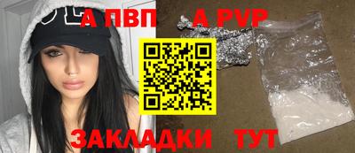 mdpv Нарткала