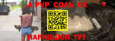 экстази Новокубанск