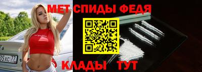 таблы Новозыбков