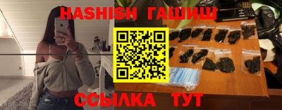 индика Наро-Фоминск
