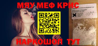 индика Наро-Фоминск