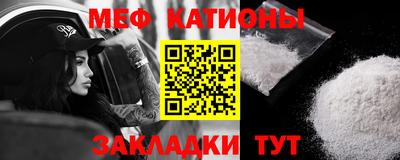 индика Наро-Фоминск