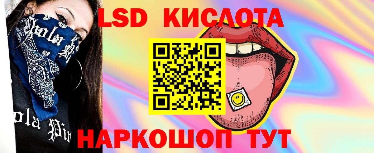 Лсд 25 экстази кислота  Вход с VPN  Тверь  LSD-25 экстази кислота 