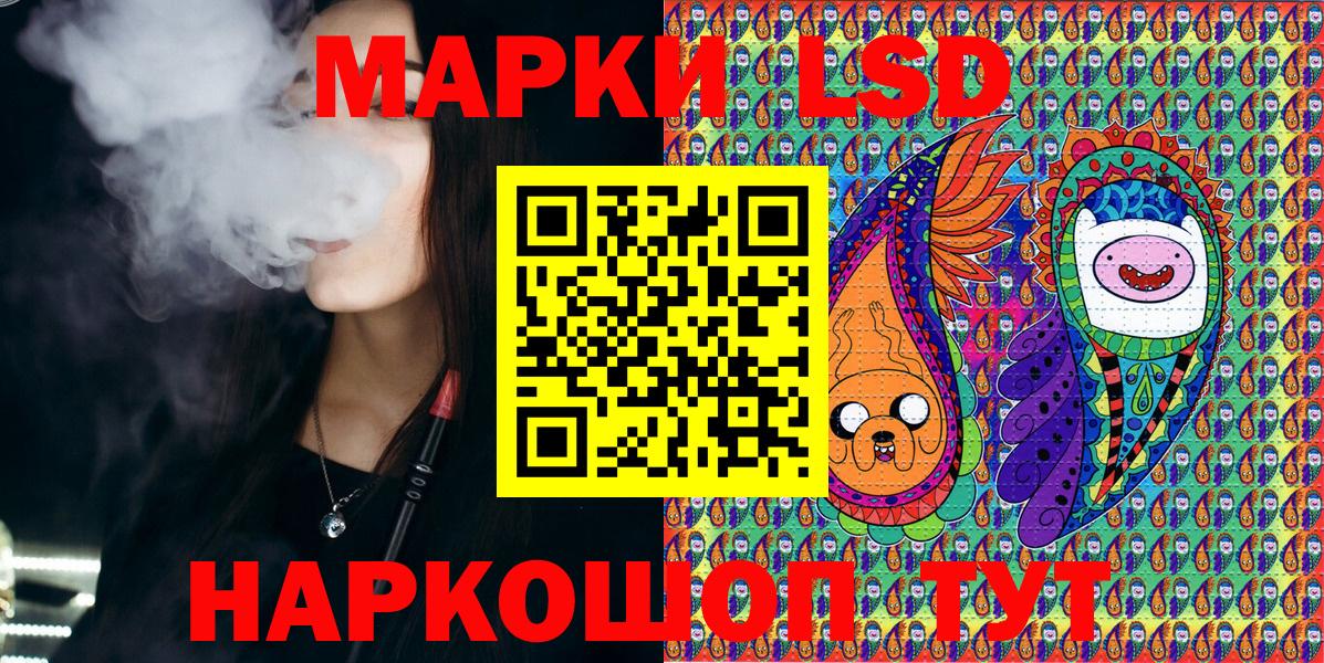 Марки NBOMe 1,8мг Тверь