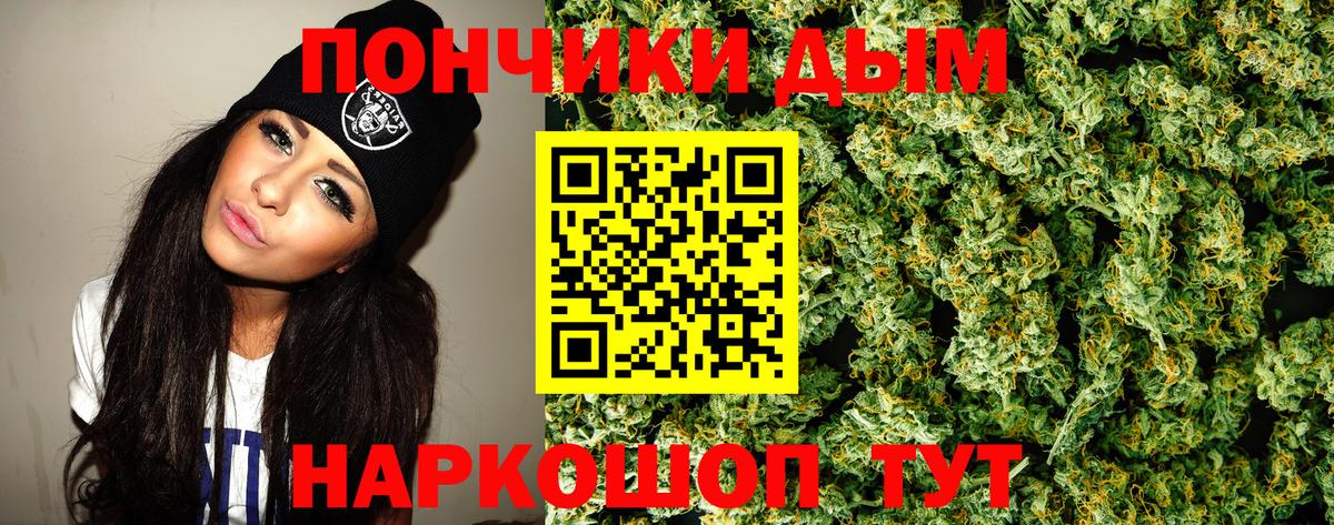 МАРИХУАНА AK-47  Бошки Шишки Ganja  Тверь  Вход с VPN  Шишки марихуана ГИДРОПОН 